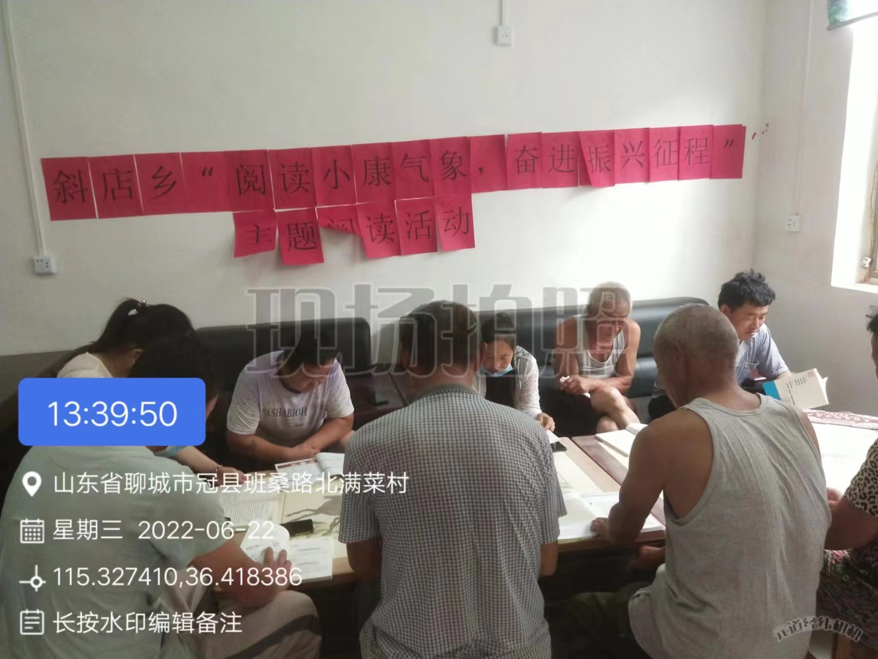 【冠县】“阅读小康气象，奋进振兴征程”主题阅读活动