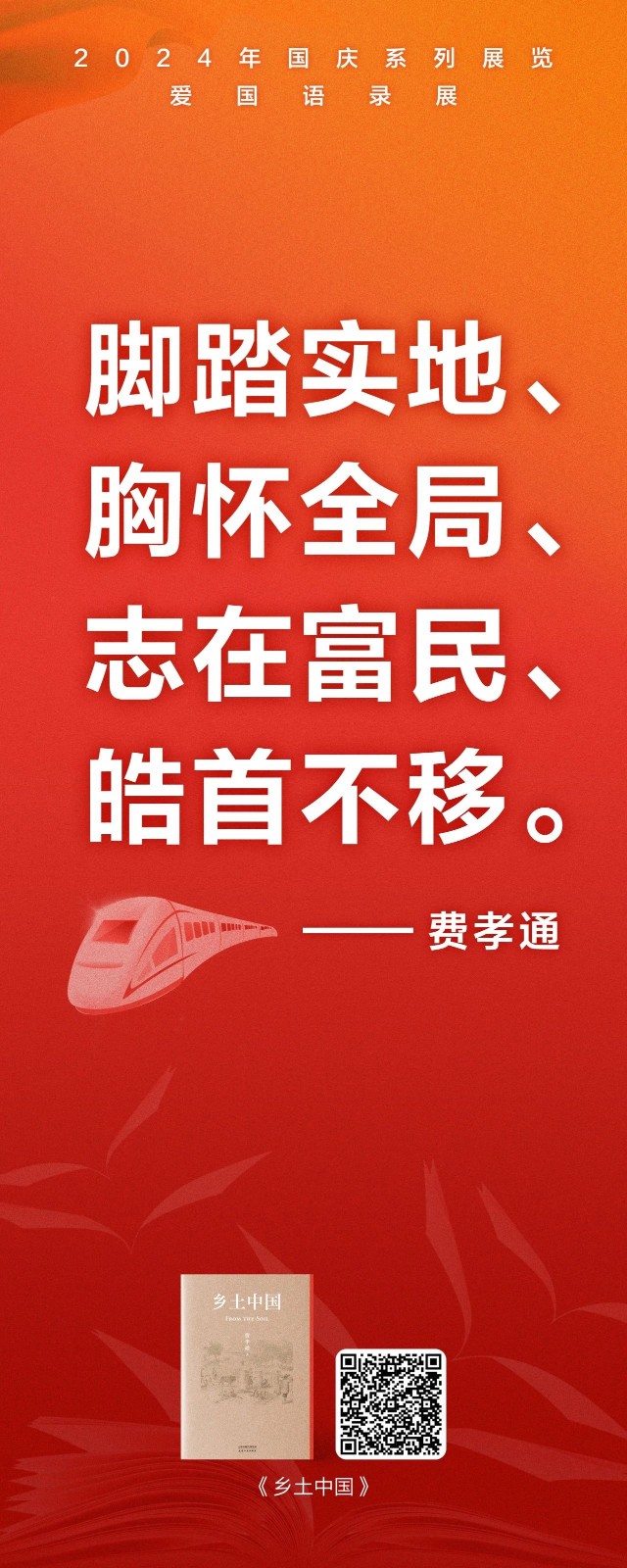 微信图片_20240929123744