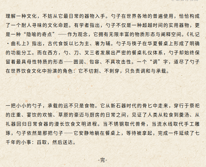 image.png?v=1792916113693