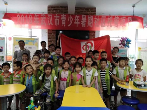 20180731155918 20180731155918.jpg