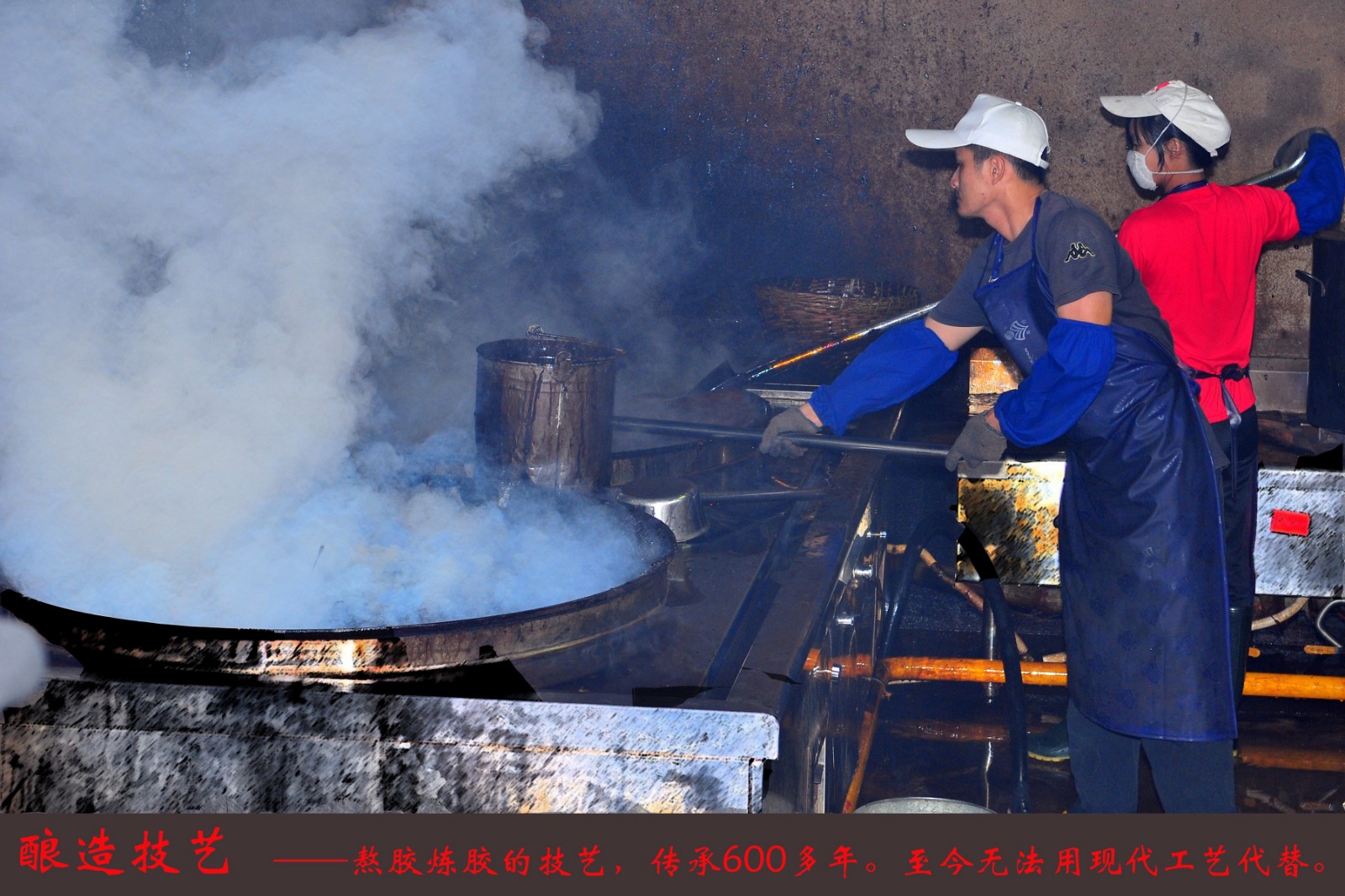 鹿龟酒酿泡技艺