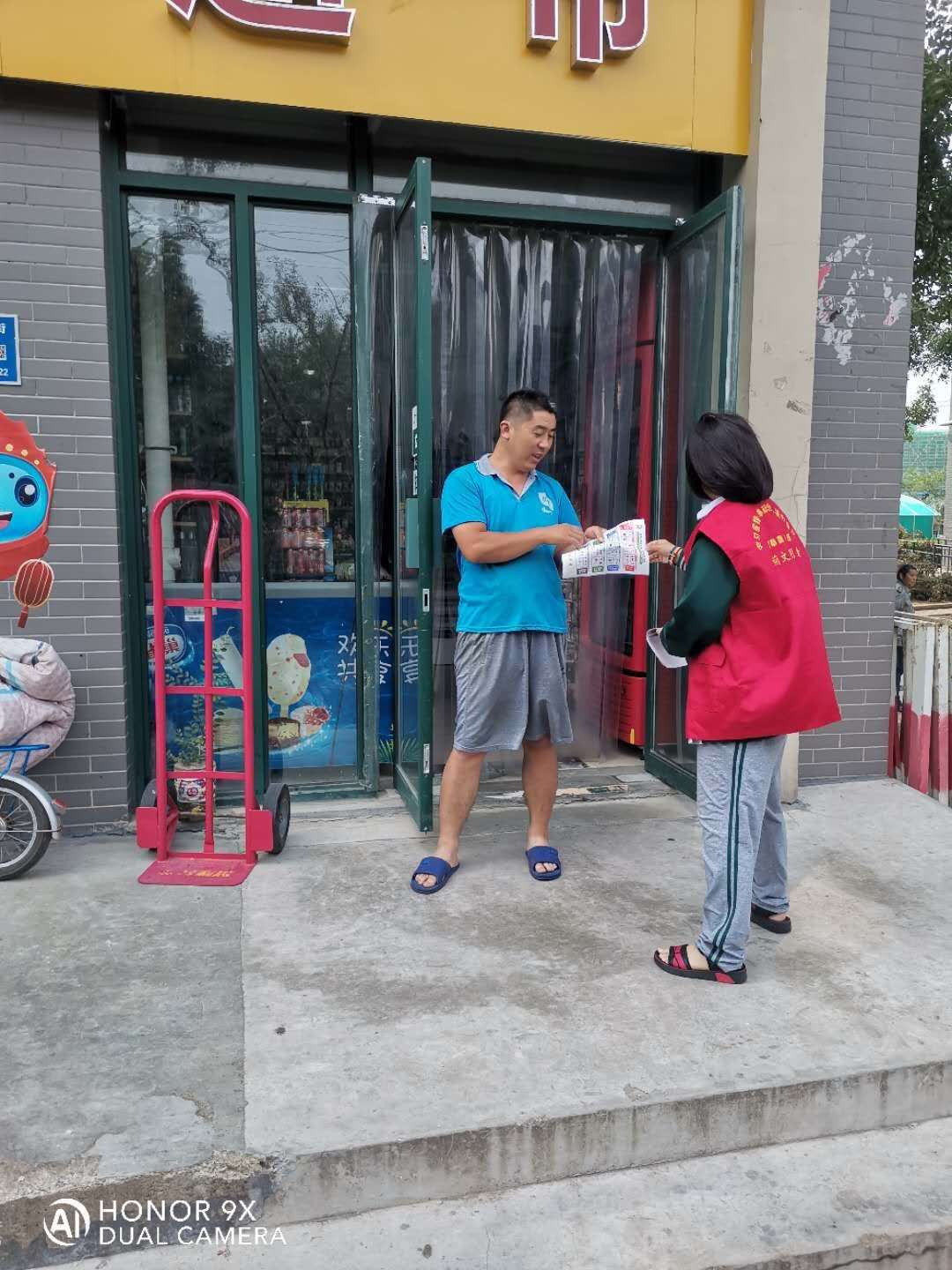 微信图片_20200729144126 微信图片_20200729144126.jpg