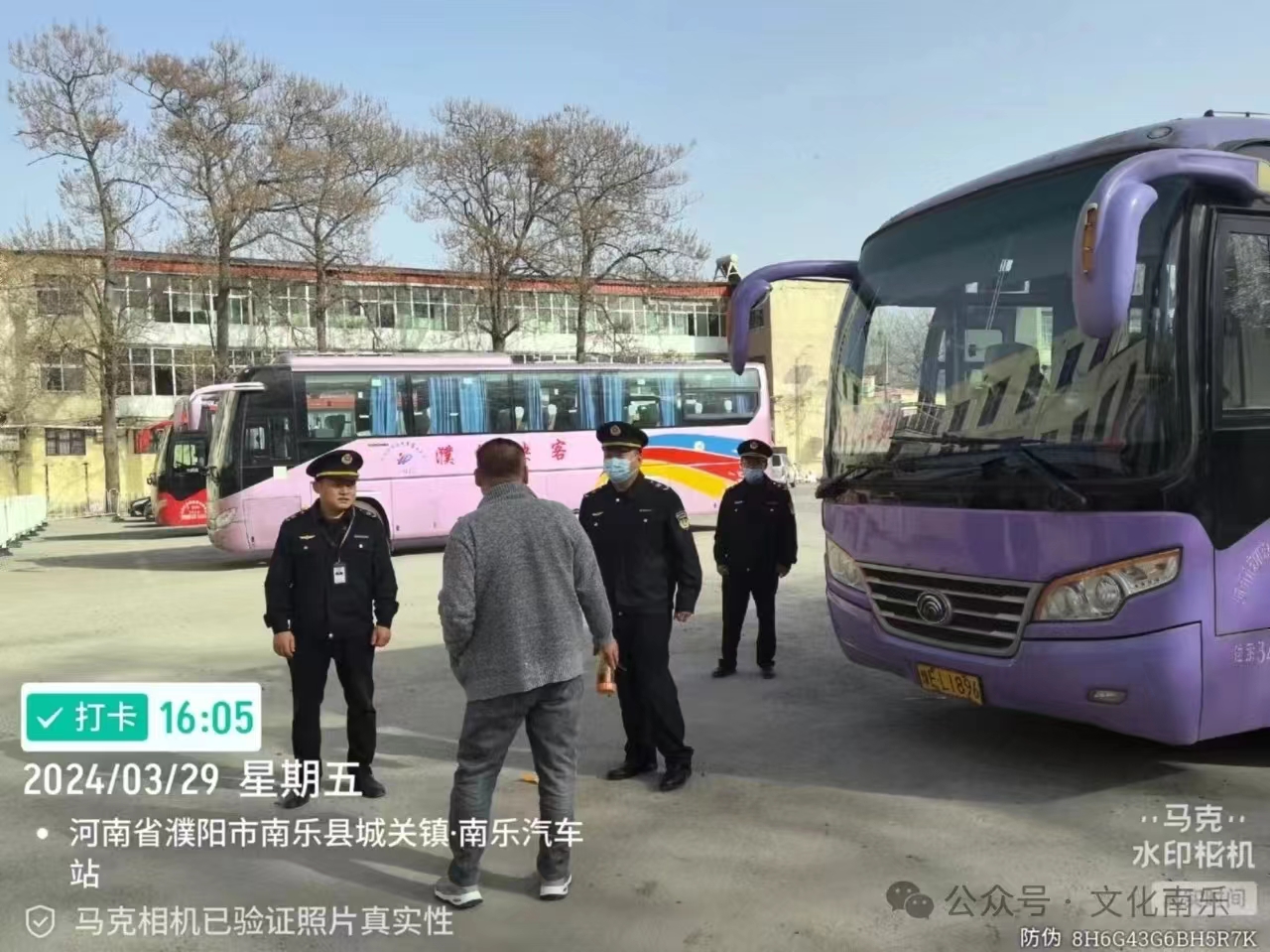 微信图片_20240730160515.jpg