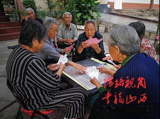 32《幸福的夕阳生活》夏蔚林