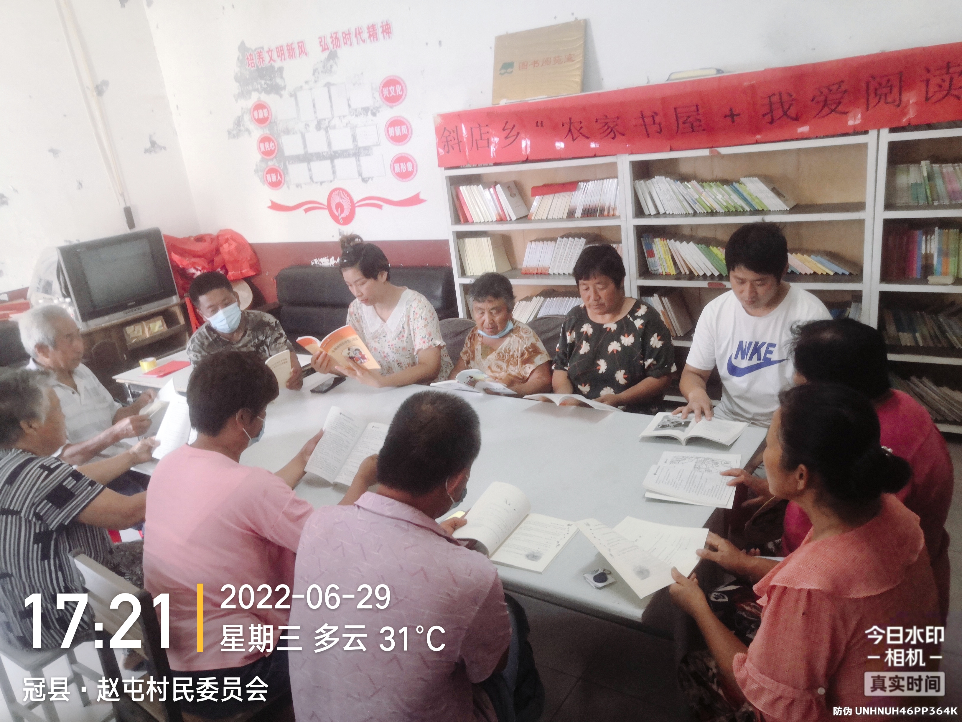 【冠县】斜店乡“农家书屋+我爱阅读”主题活动