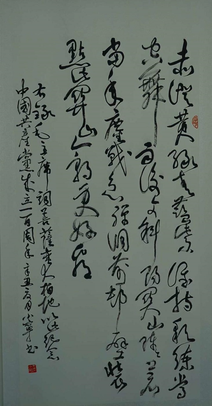 微信图片_20210721150156