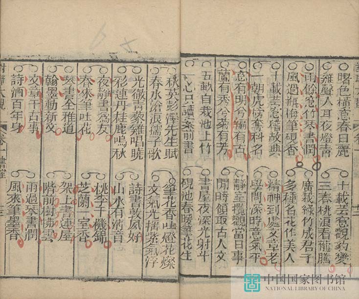 dldg1_页面_23_图像_0001.jpg?v=1753034401033