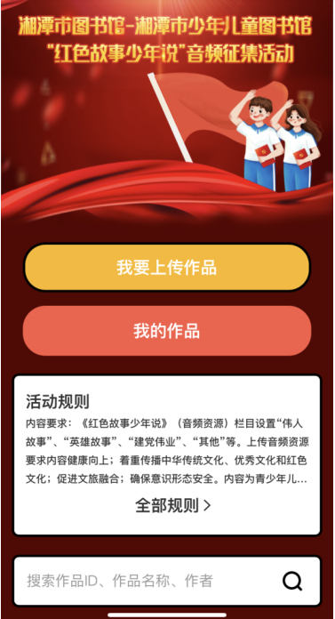 微信截图_20220121201301 微信截图_20220121201301.png?v=1764807048350