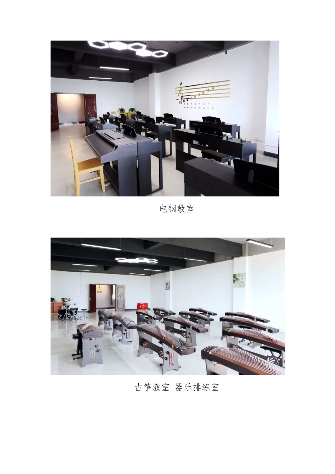 新建 Microsoft Word 文档_5