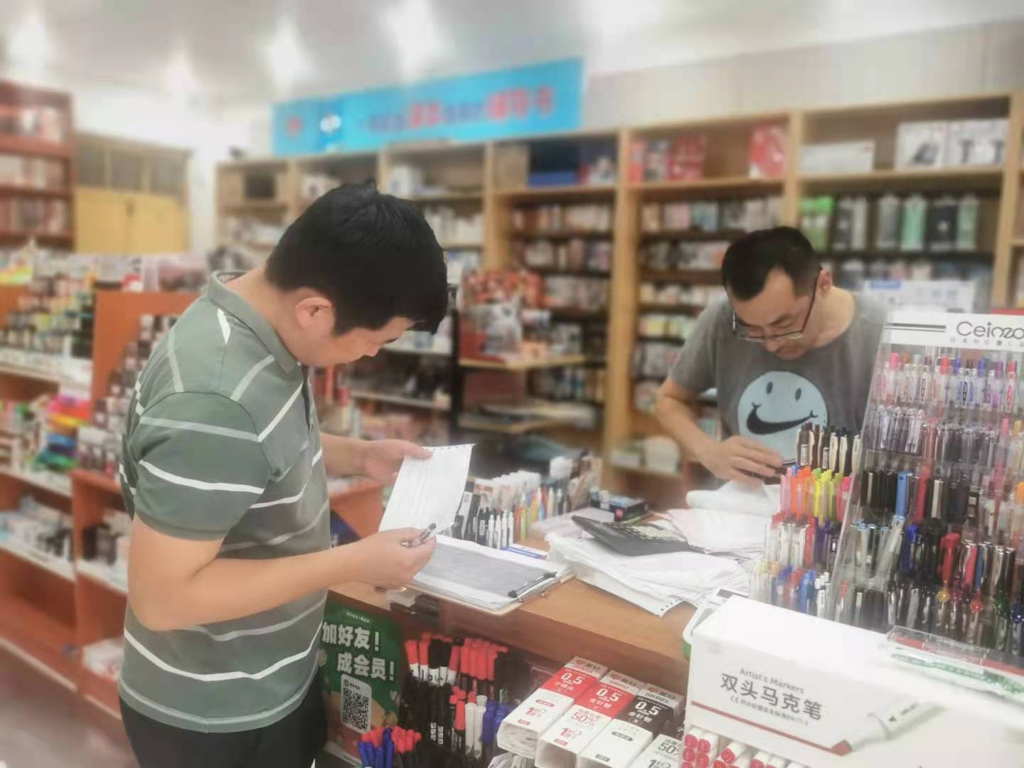 微信图片_20210729094315.jpg