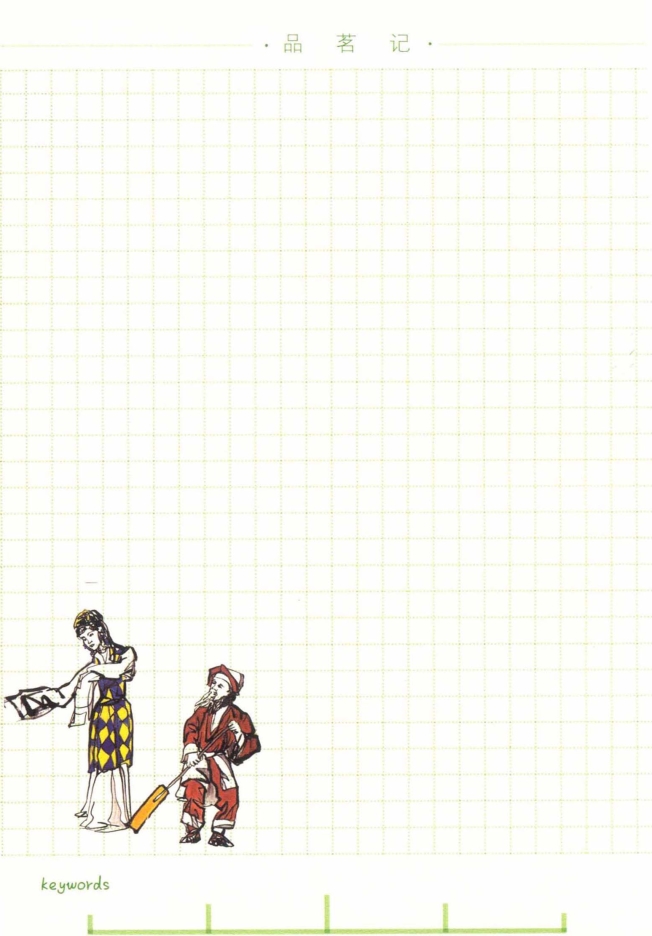 pagenumber_ebook=154,pagenumber_book=140