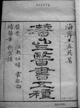 pagenumber_ebook=48,pagenumber_book=38