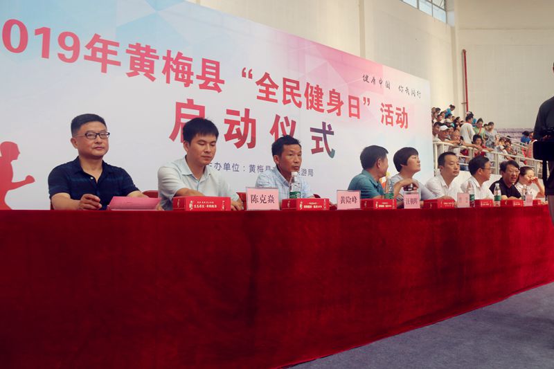 主席台 曹锦军摄.jpg