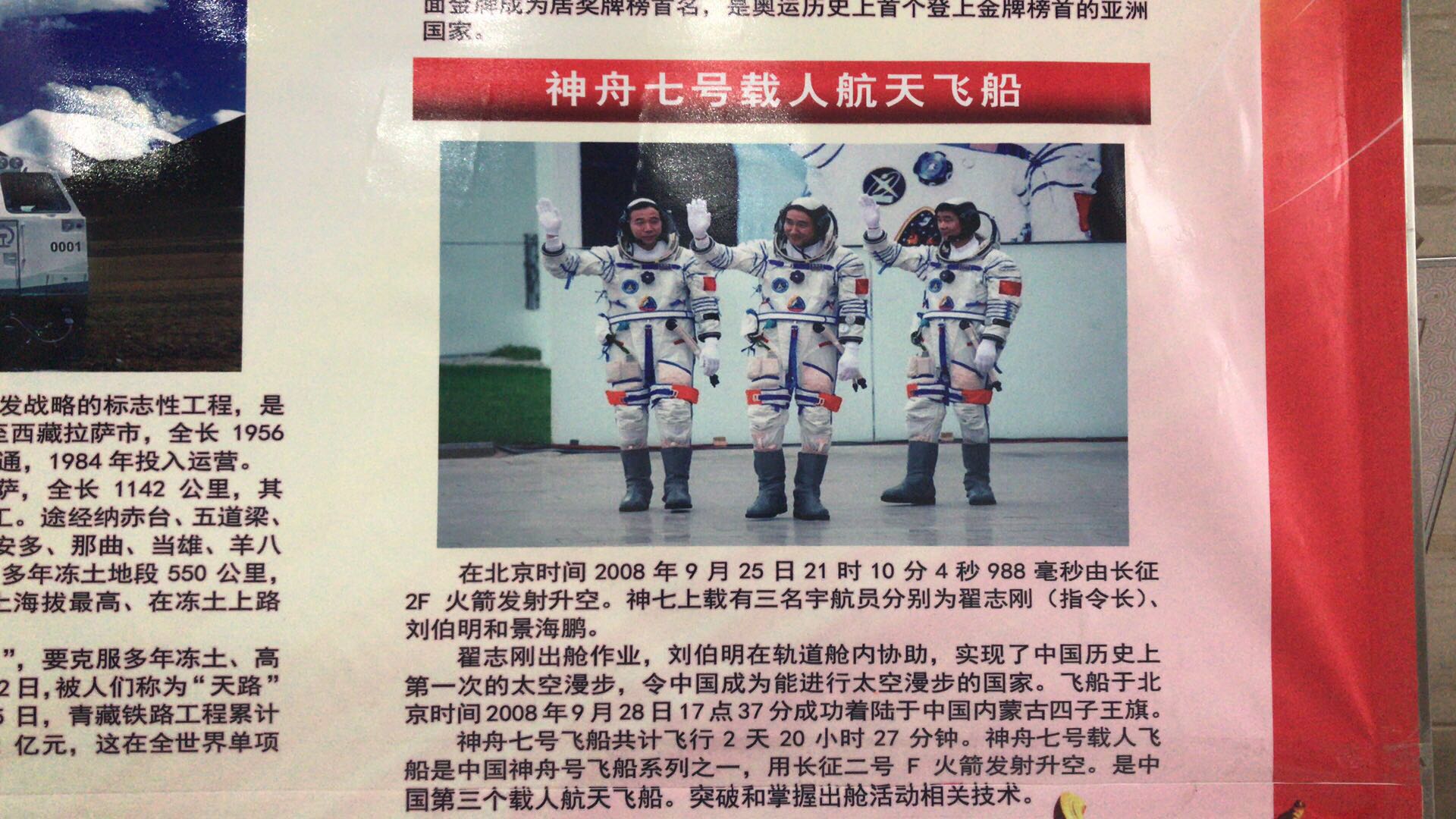 微信图片_20180929100513