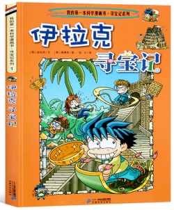 ScreenShot_2025-12-12_082752_678.jpg?v=1767351202227