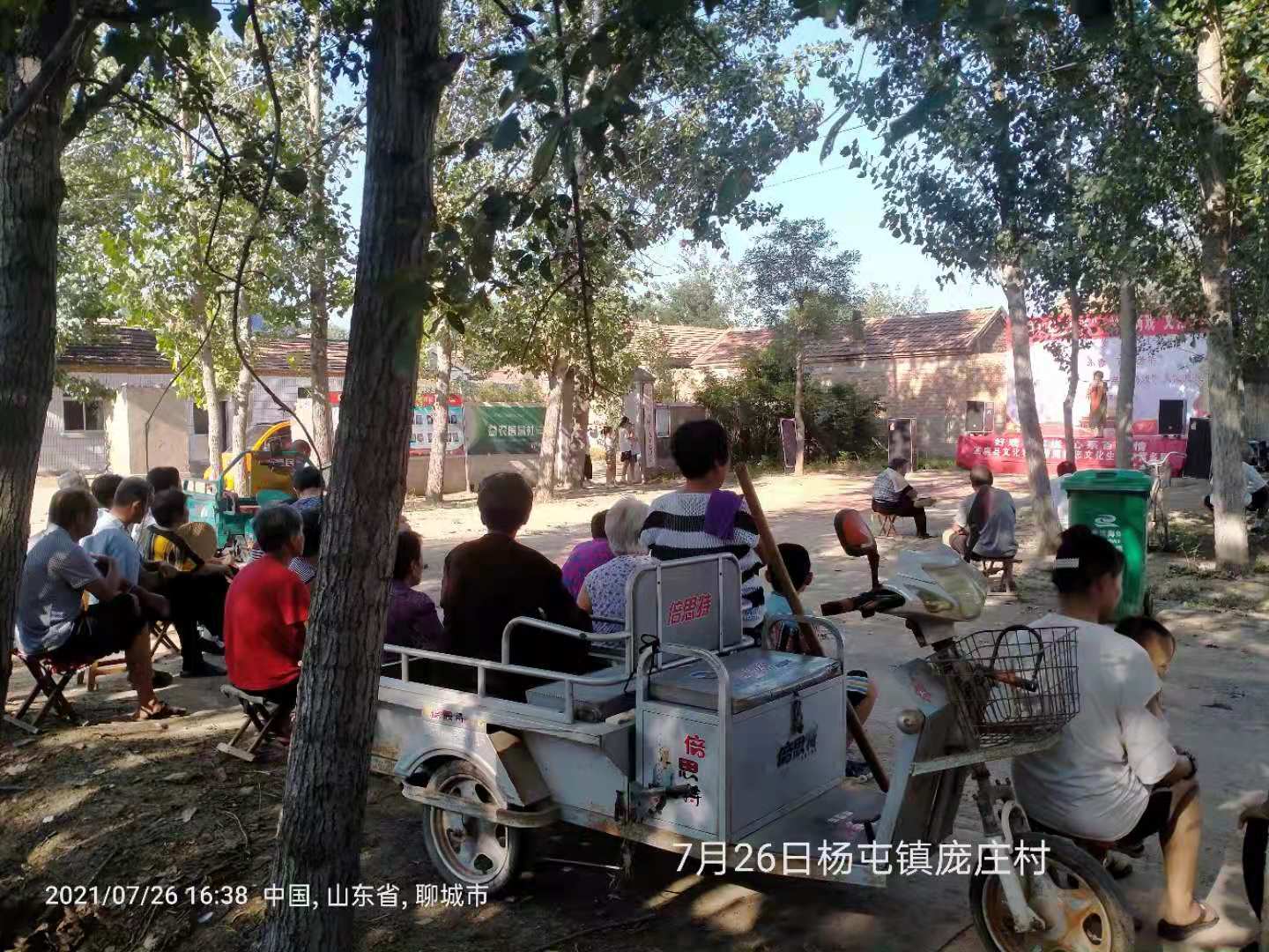 微信图片_20210727092503