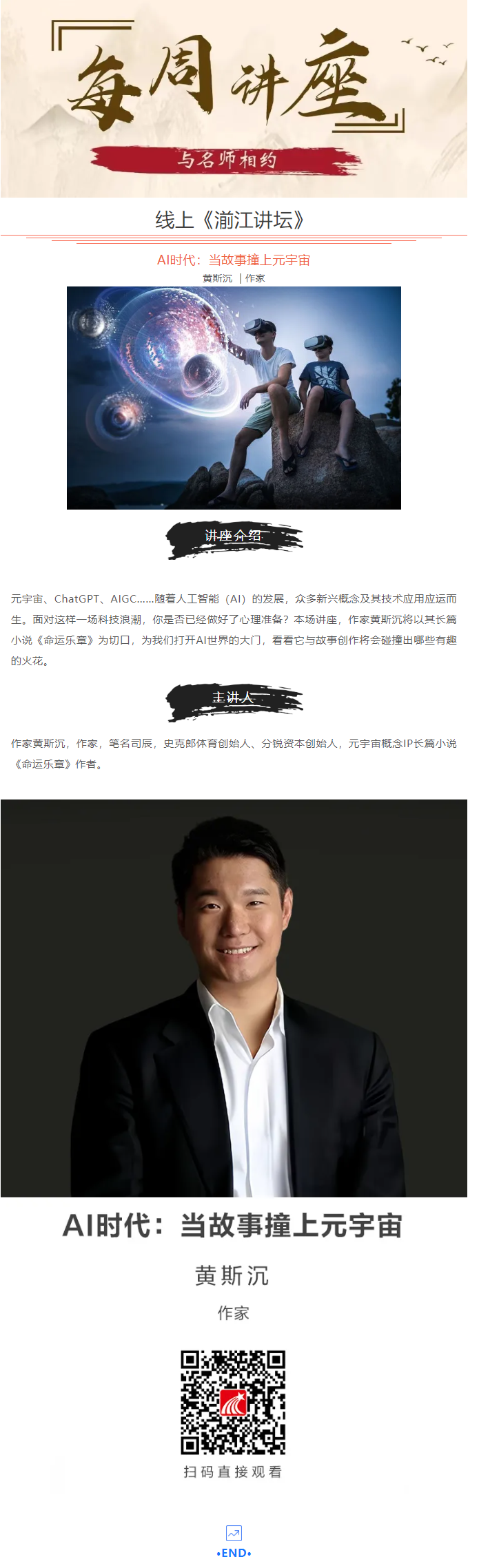 QQ截图20241118150508.png?v=1761187745007