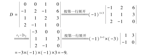 pagenumber_ebook=25,pagenumber_book=25