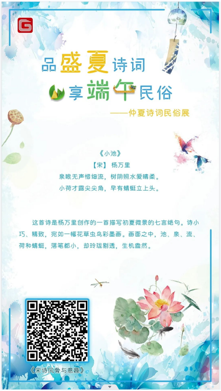 微信图片_202208011526275