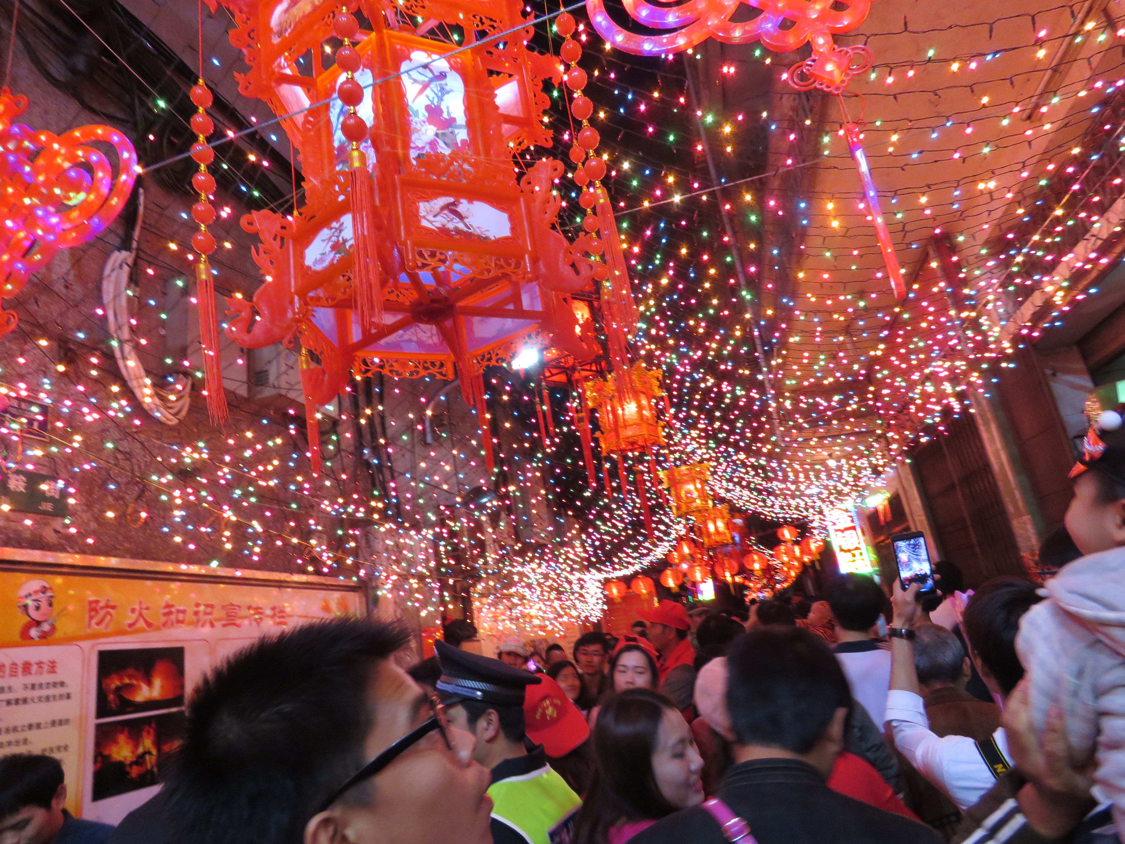 马鞍街举行灯展活动41 马鞍街举行灯展活动41.jpg