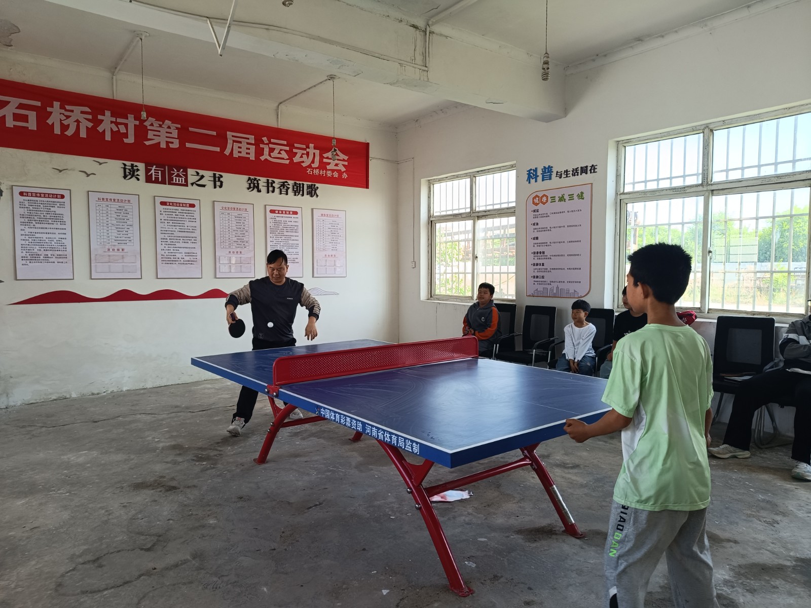 乒乓球2