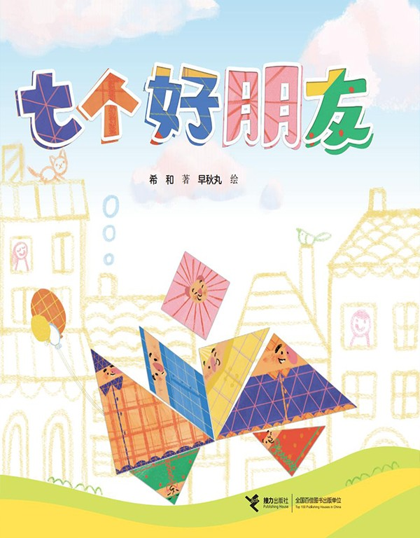 微信图片_20250422091139 微信图片_20250422091139.png?v=1763556250374