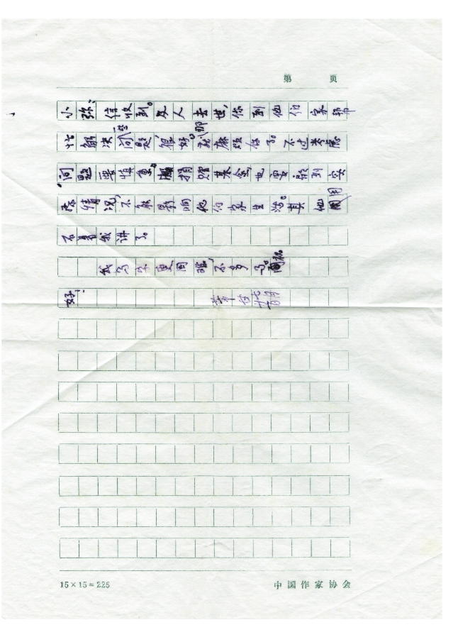 pagenumber_ebook=130,pagenumber_book=130