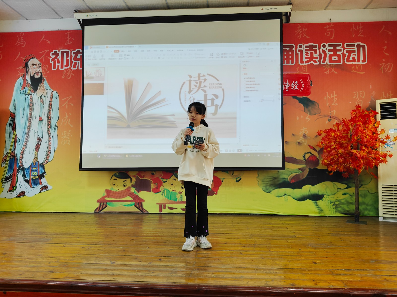 QQ图片20230430151843