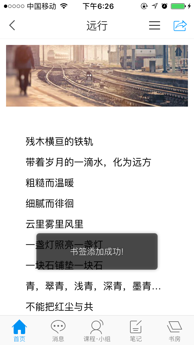 IMG_4489.PNG