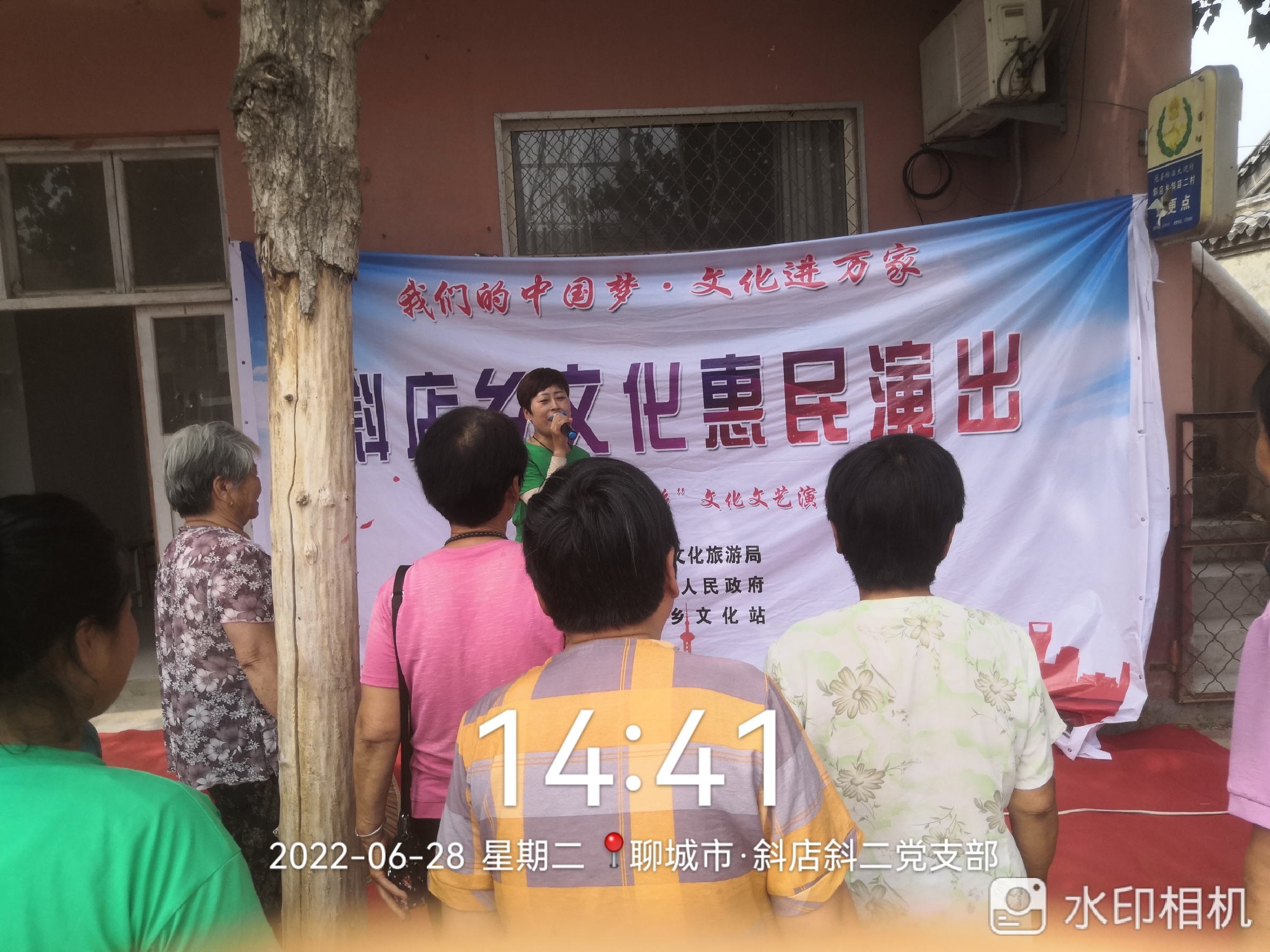 【冠县】斜店乡“我们的中国梦文化进万家”惠民演出