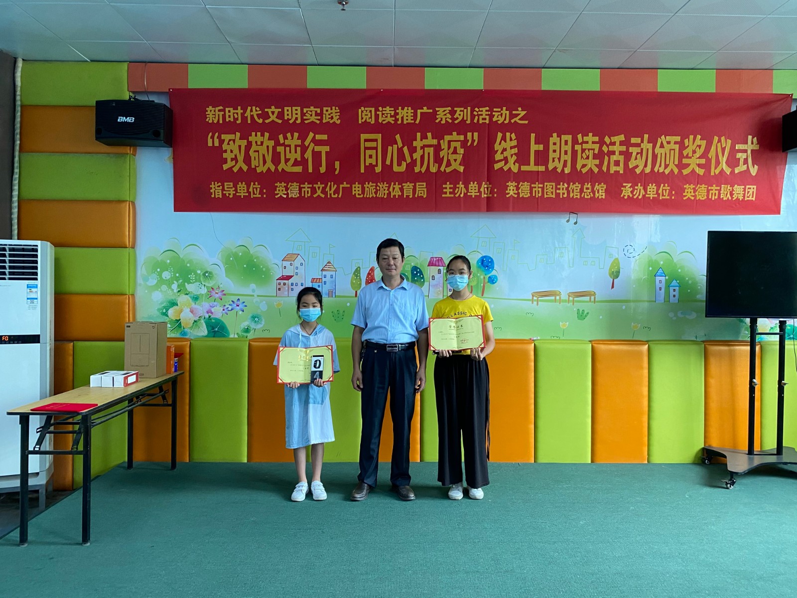 微信图片_202007070942356