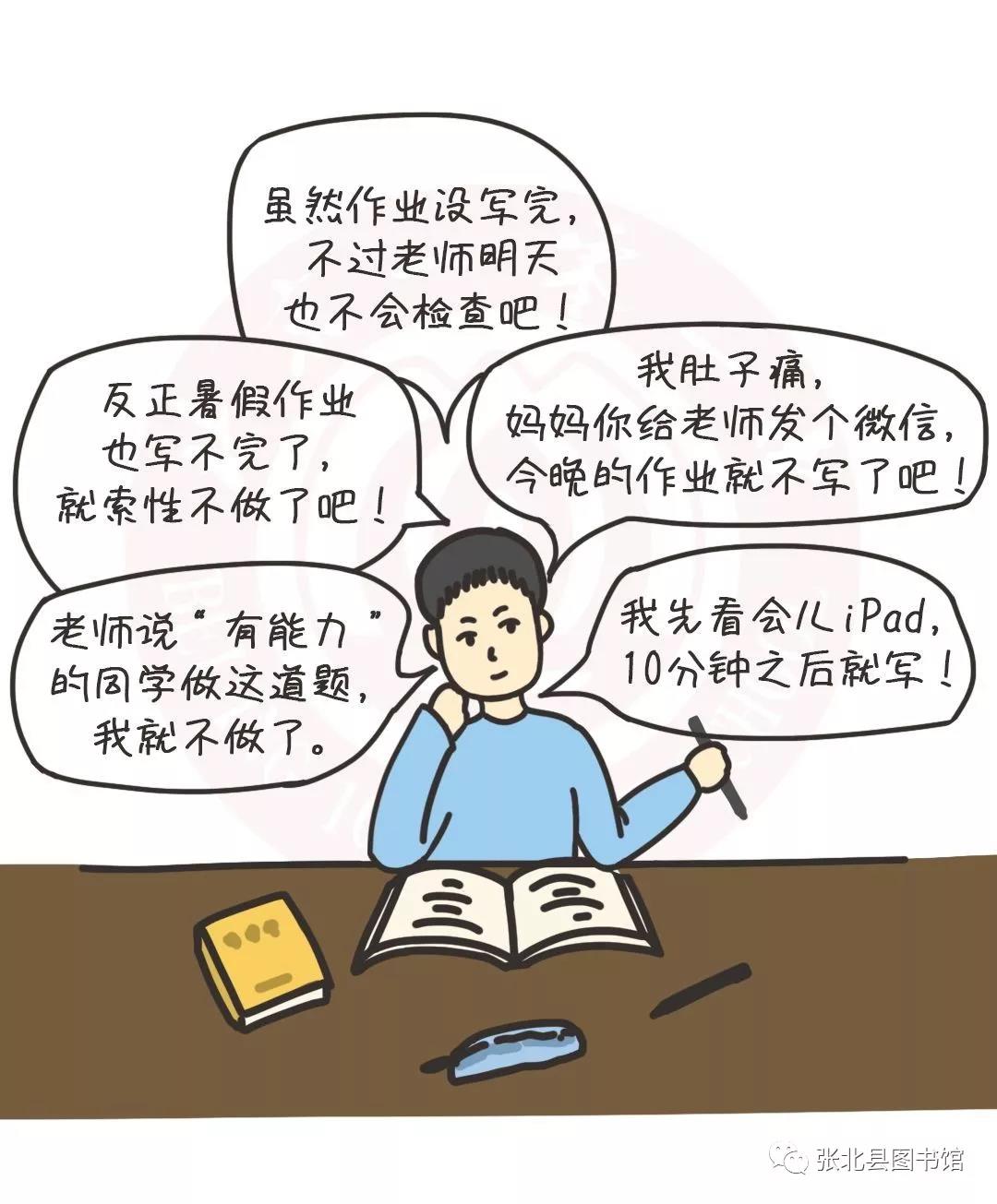 微信图片_20200203105518