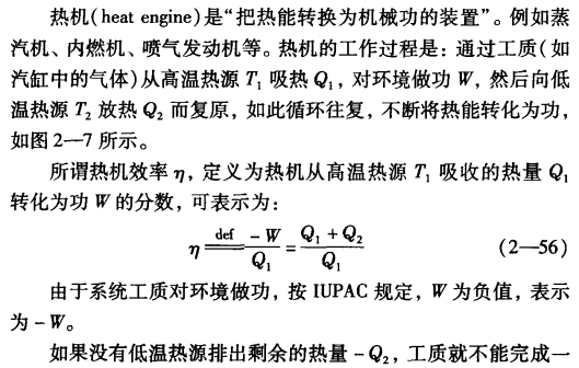 pagenumber_ebook=53,pagenumber_book=43