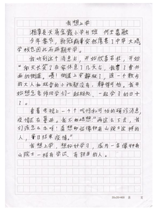 微信截图_20201117095749 微信截图_20201117095749.png?v=1764811240755