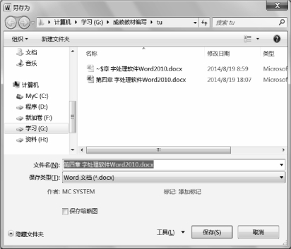 pagenumber_ebook=83,pagenumber_book=83
