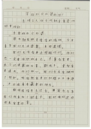 微信截图_20201222165543 微信截图_20201222165543.png?v=1764811189070