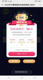 cb1a4bfa70072d35e627039978ab2e7