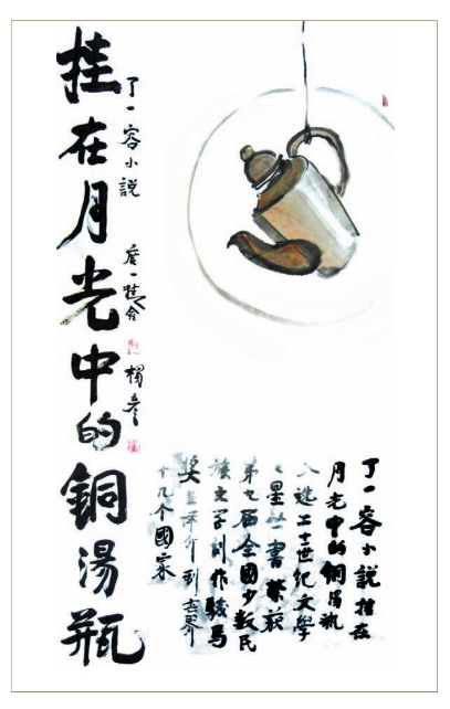 pagenumber_ebook=12,pagenumber_book=12