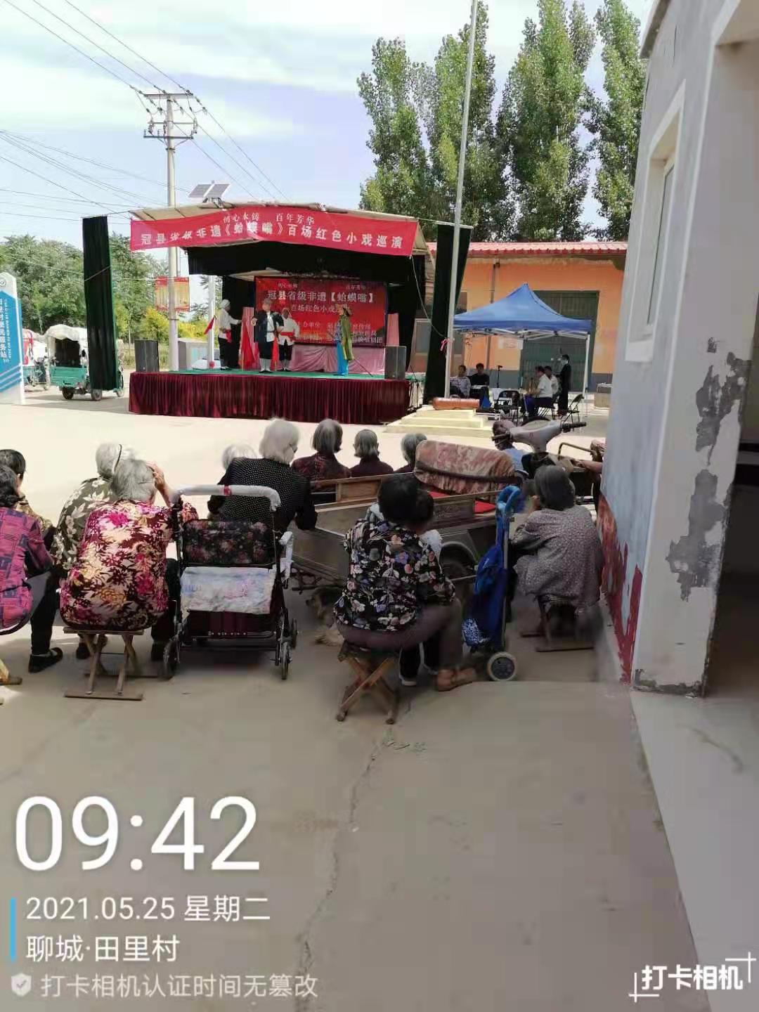 田里村 (3) 田里村 (3).jpg