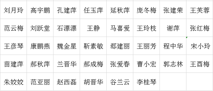 14声乐2.png