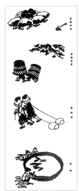 pagenumber_ebook=224,pagenumber_book=198