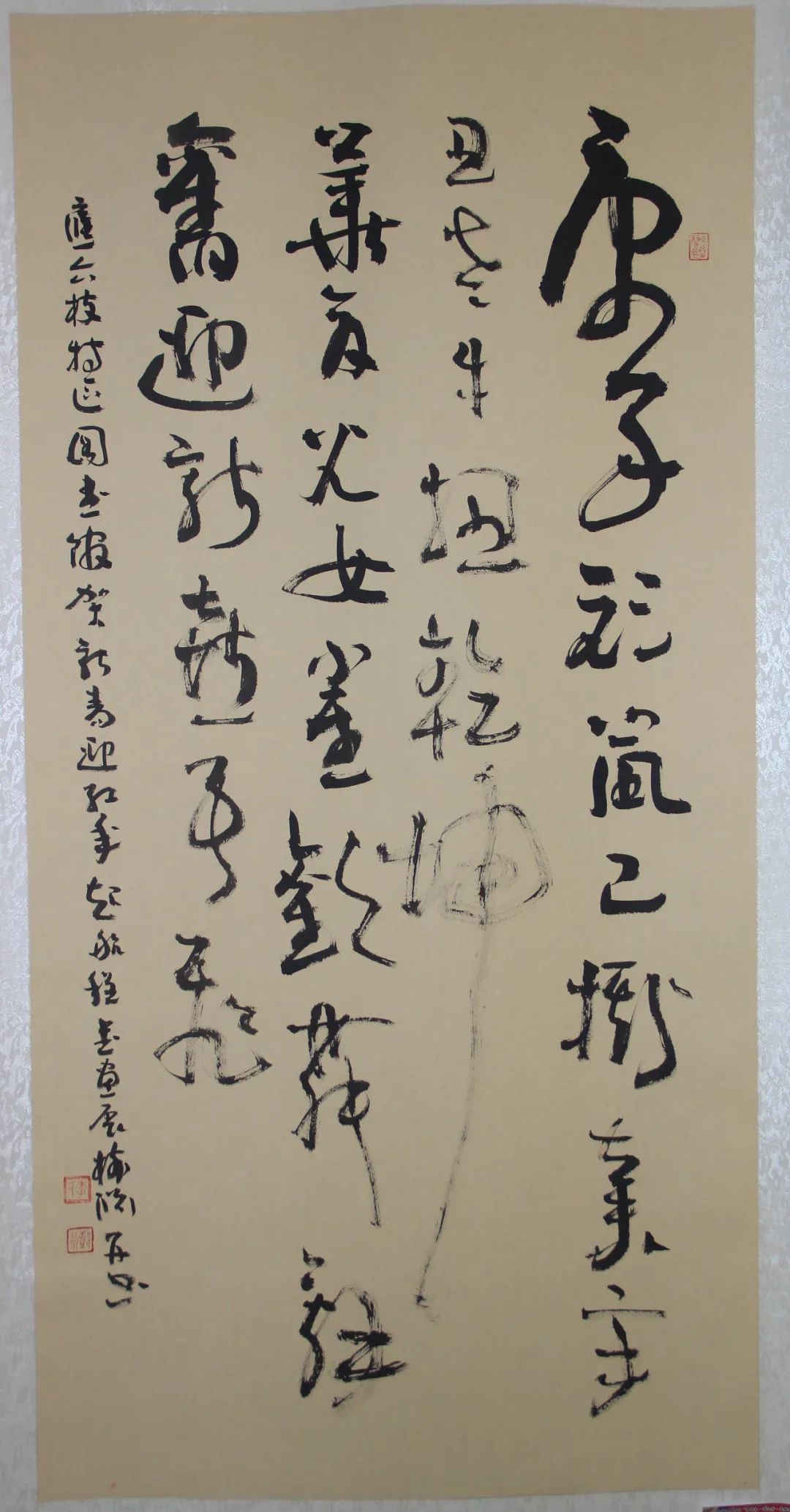 2 2.jpg?v=1762795759136