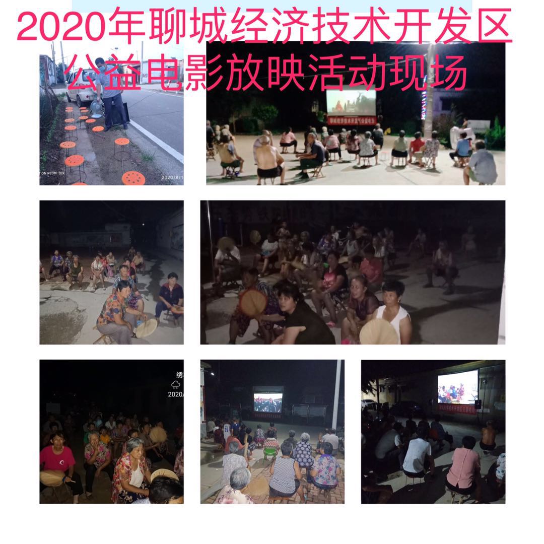 微信图片_20200825170708.jpg