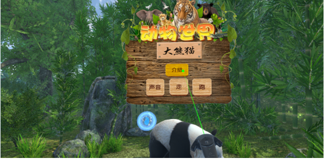 VR展5 VR展5.png?v=1764640518837