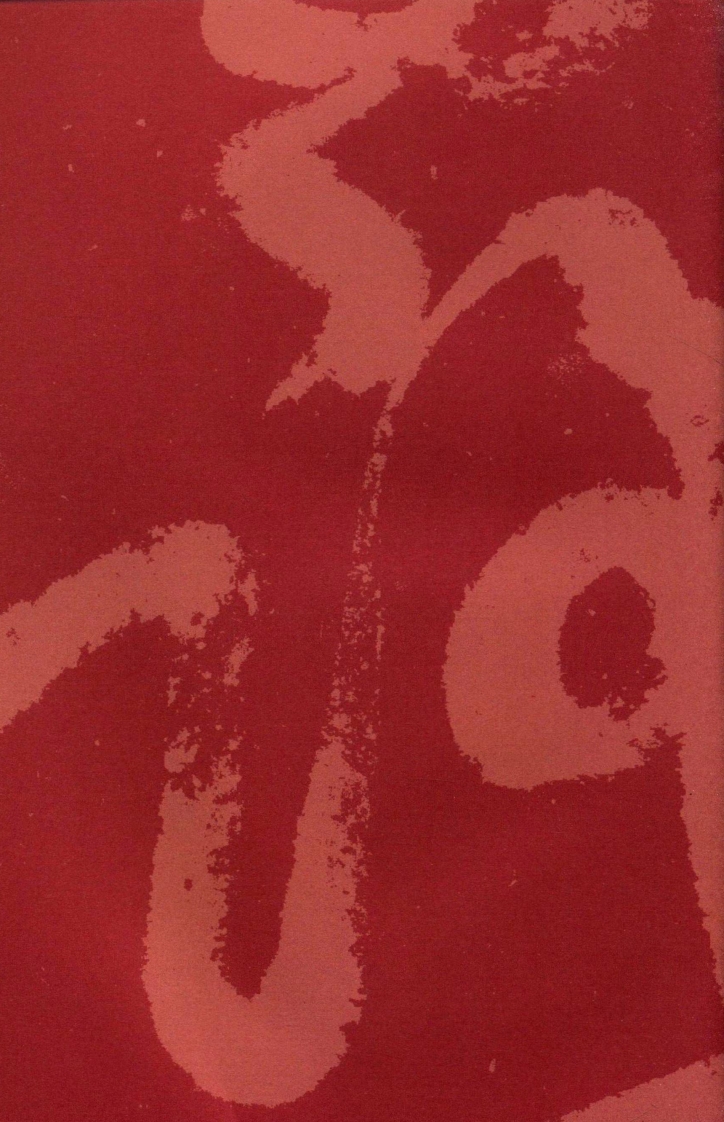 pagenumber_ebook=160,pagenumber_book=148