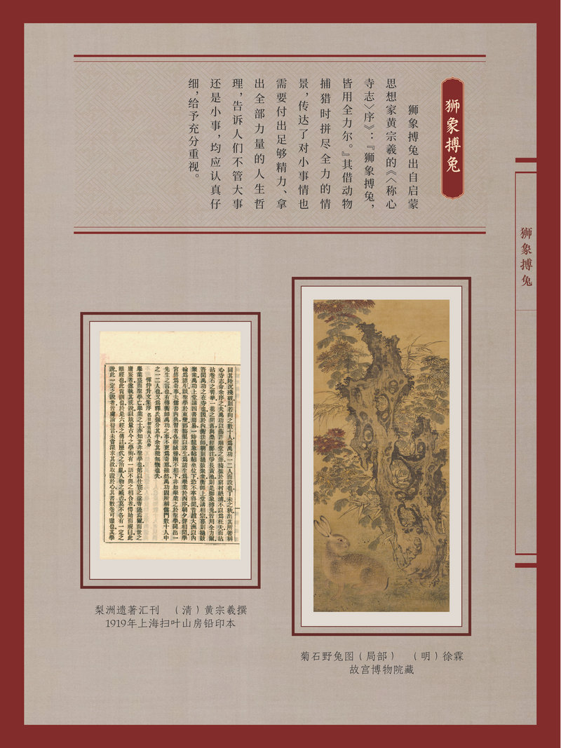 2023“书墨飘香·悦享新年”新春典籍文化展_图30