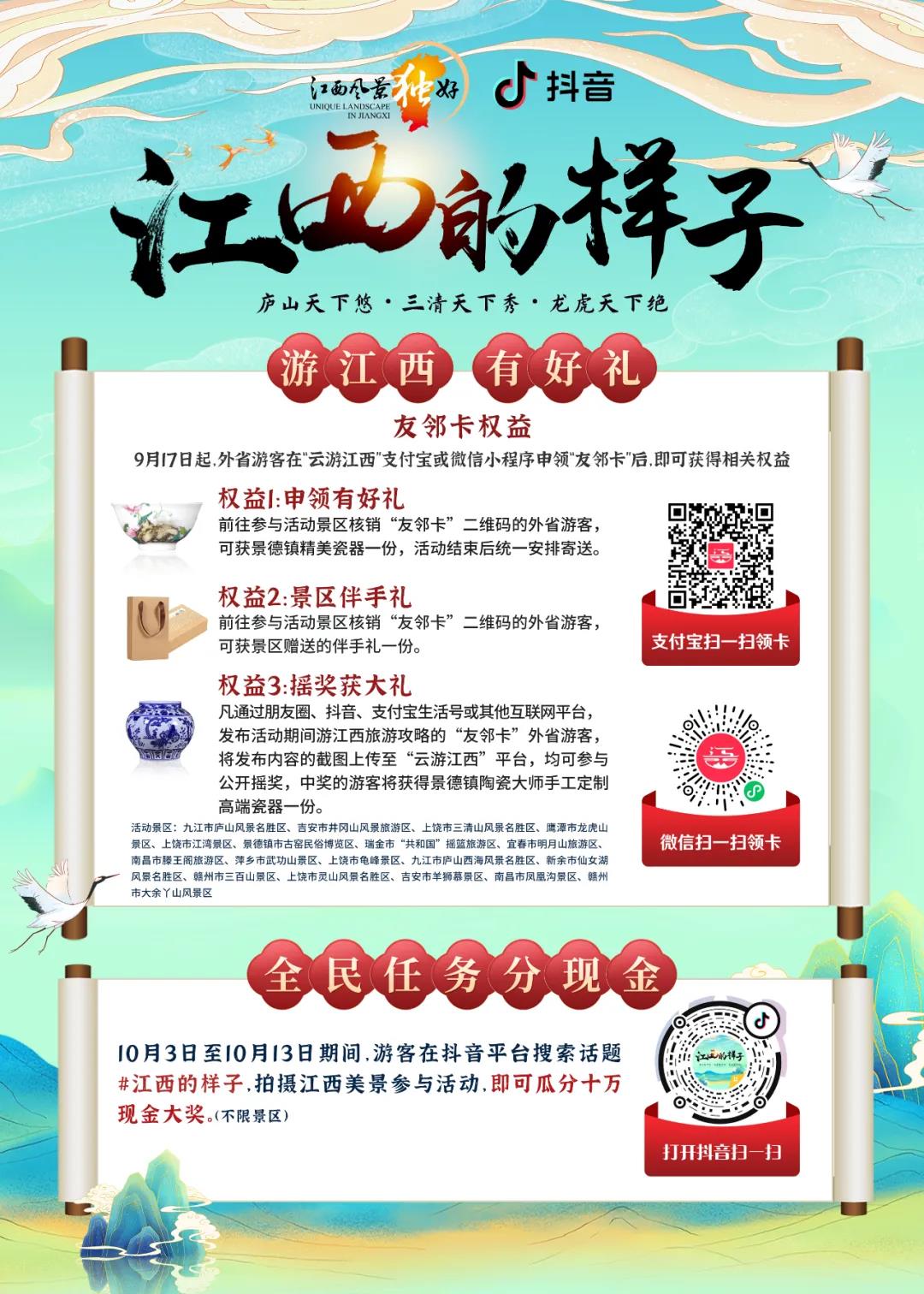 微信图片_20201009222552 微信图片_20201009222552.jpg