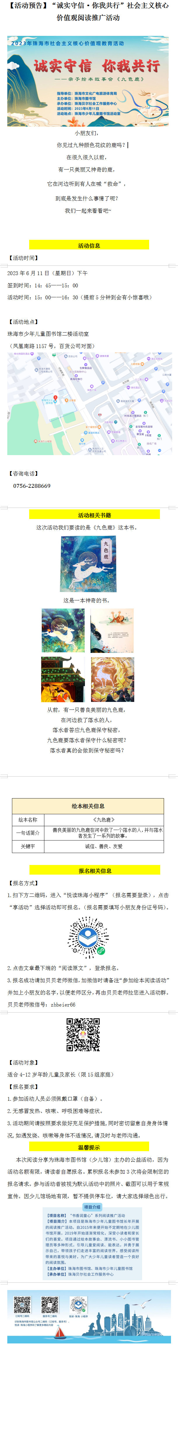 QQ截图20230607121859 QQ截图20230607121859.png