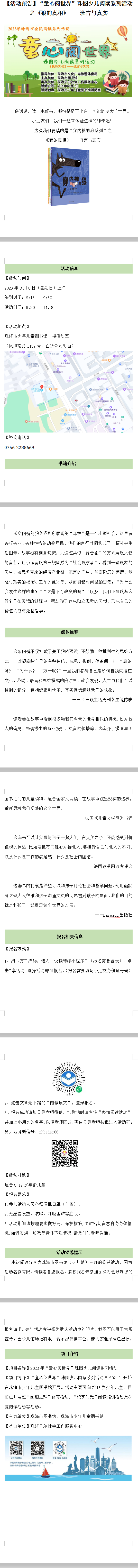 QQ截图20230801142135 QQ截图20230801142135.png