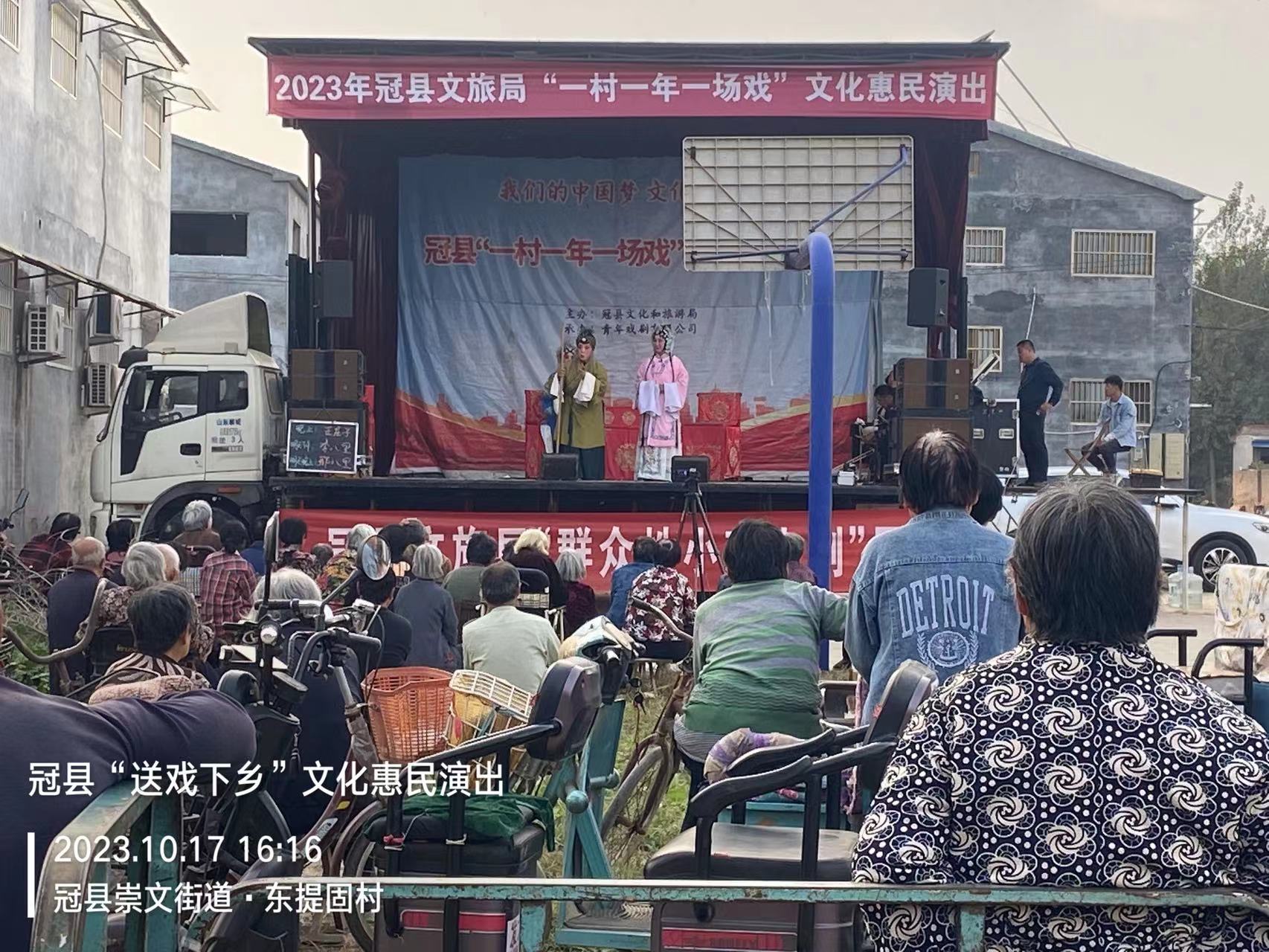 10.17东提固2